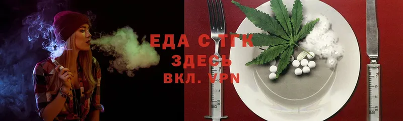 Cannafood конопля  Короча 